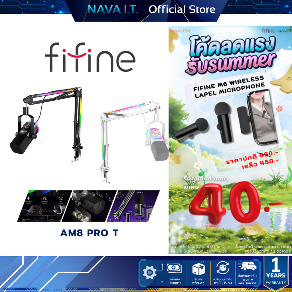 FIFINE AmpliGame AM8PROT (ไมโครโฟน) USB/XLR Dynamic Microphone Kit with RGB Boom Arm Stand