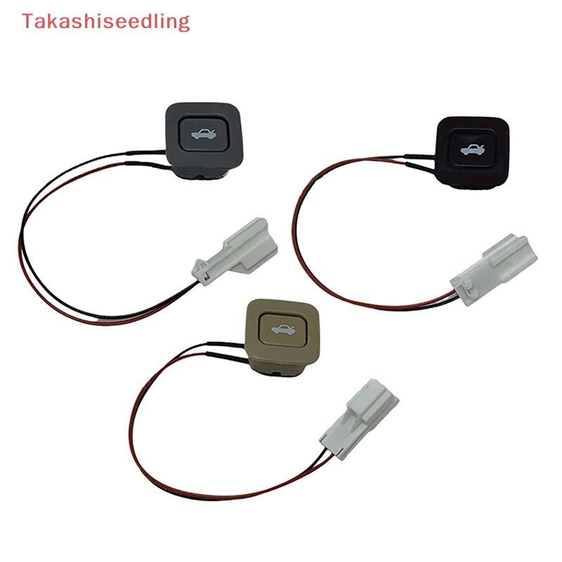 (Takashiseedling) Boot Release Switch สําหรับ HD 2007 2008 2009 2010 93555-2H000 935552H000 93555 2H