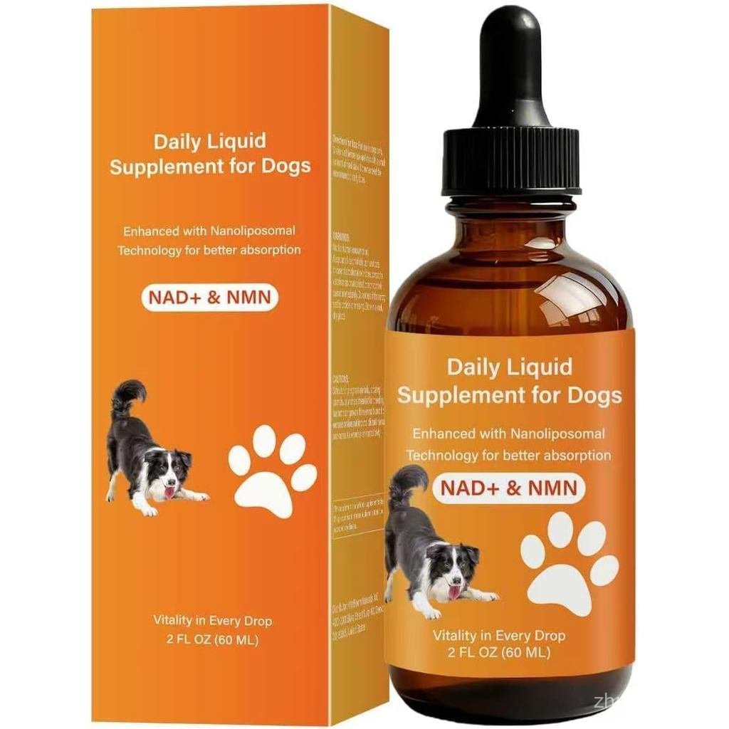 อาหารเสริมอายุสุนัขพร้อม NMN, NAD+, CoQ10 & Resveratrol – รองรับสุขภาพร่วม, Vitality & Healthy Aging