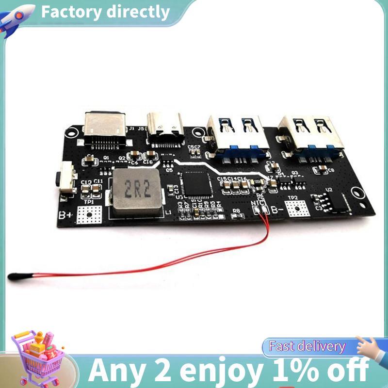 E7-QC4 PD3.0 22.5W 5 พอร์ต 2 Way Power Bank Module Fast Charge Mobile Power Module (1 ชิ้น)