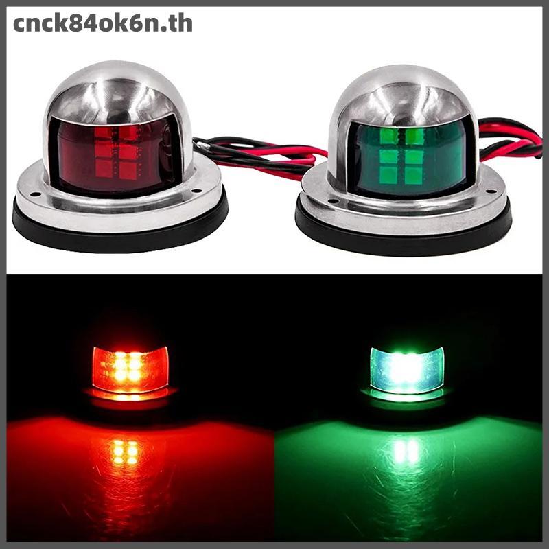 ไฟเตือน LED เรือเรือยอชท์นำทางเรือเรือยอชท์