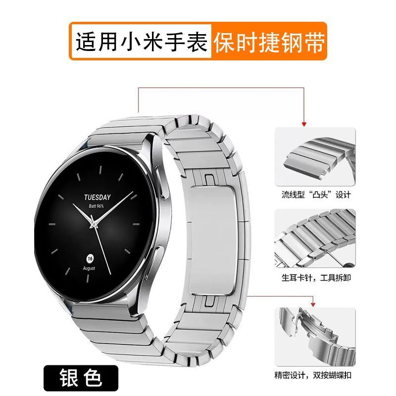 เหมาะสําหรับนาฬิกา Xiaomi S5 สี/2 สายนาฬิกา S4/S2/S1 Porsche Metal สายสแตนเลส