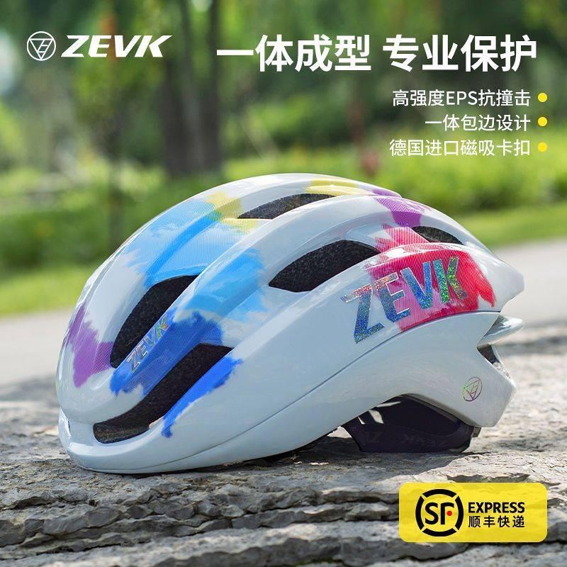 Zevk Riding Helmet Bicycle German Magnetic Buckle Helmet Men's Road Bike Mountain Bike Integrated He