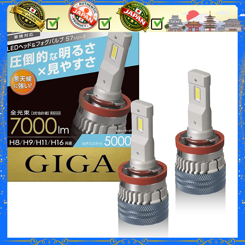 Carmate GIGA LED Car Headlight Bulb - H4 6000K, 4500lm Hi / 4000lm Lo, Hybrid & Idle Stop Compatible