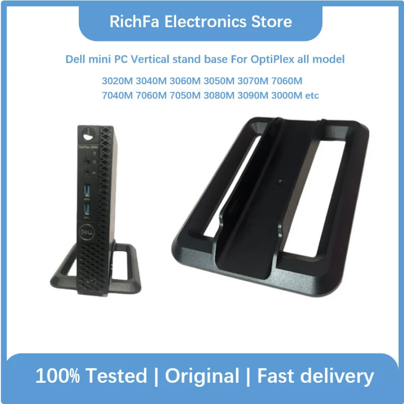 ฐานขาตั้งแนวตั้งสําหรับ Dell OptiPlex mini PC 3020M 3040M 3050M 3070M 7060M 7040M 7060M 7050M 3080M 