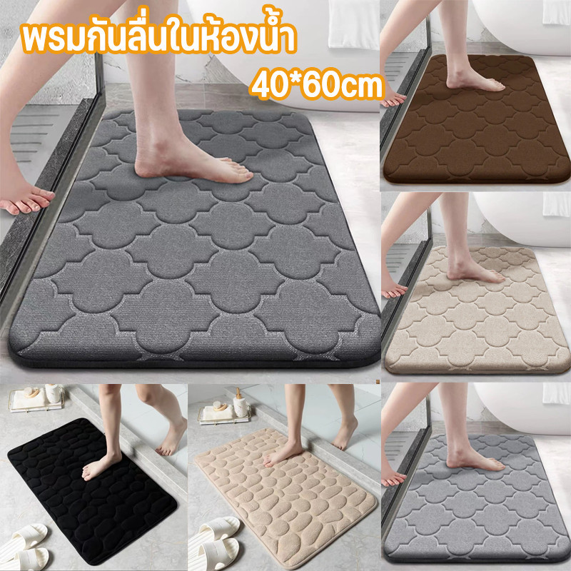 COD พรมกันลื่นห้องน้ำขนาด 40x60cm พรมเช็ดเท้าสไตล์มินิพรมอาบน้ำกันลื่นวัสดุนุ่มดูดซับน้ำเร็วแห้งเร็ว