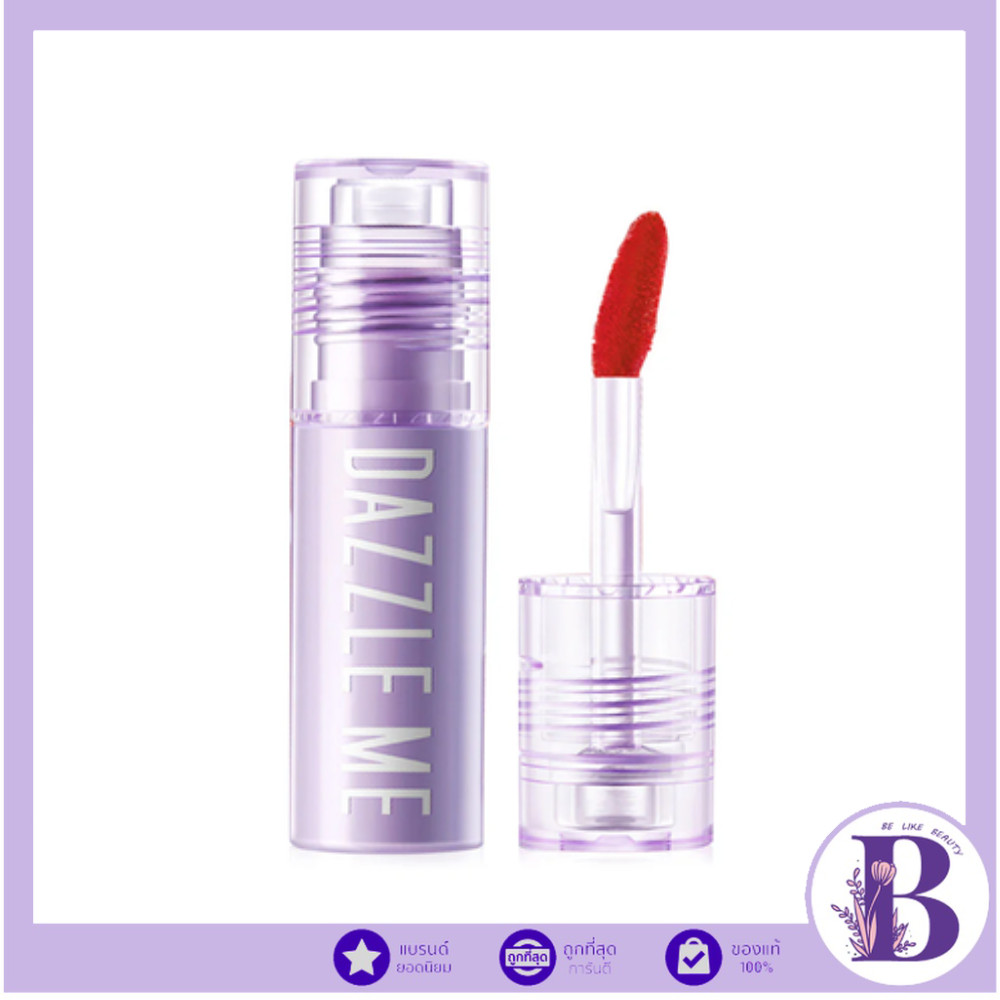DAZZLE ME Juicy Punch! Lip Tint ลิปทินท์ ลิปจิ๋ว สีไม่หลุดลอก ไม่ติดแมส