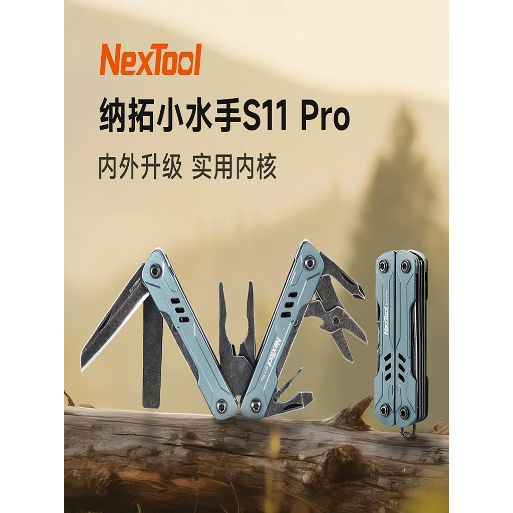 NexTool NexTool Sailor S11pro Multi-Function คีมรวมเครื่องมือคีมเข็มคีมอุปกรณ์กลางแจ้ง