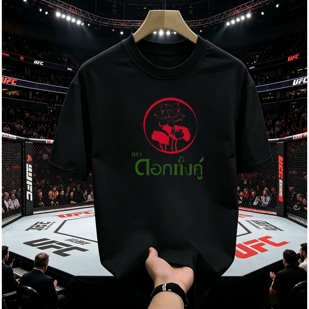 ((จัดส่งภายใน 24 ชม.) เสื้อยืดแขนสั้น Both Flower Holy Lotus Zen Blessing ดีไซน์สวยงาม