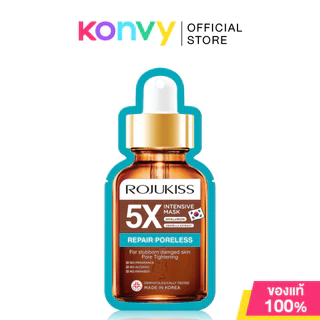 Rojukiss 5X Intensive Mask 25ml โรจูคิส แผ่นมาส์ก (White Poreless/Perfect Poreles/Acne Poreless)