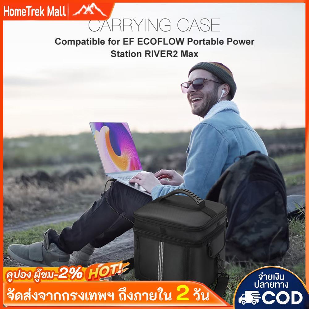 กระเป๋า Power Station แบบพกพากันน้ำพร้อมสายสะพายและที่จับสำหรับ Ecoflow River 2 Pro/Ecoflow River 2 