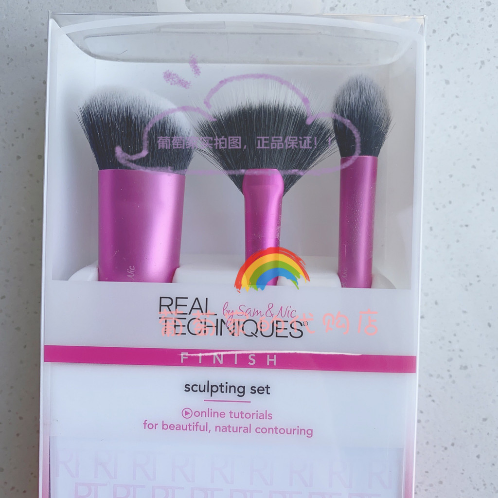 RealTechniques/rt Flawless Base Makeup Brush Set Brush Makeup Brush Set Contour Eyeshadow Highlight 
