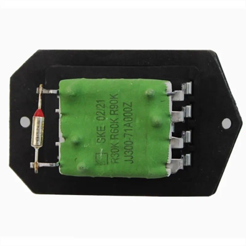 ตัวต้านทานคอมเพรสเซอร์ AC รถยนต์สําหรับ JAC T6T8 JJ300-71A000Z