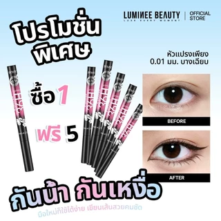 อายไลเนอร์ กันน้ำ กันเหงื่อ เส้นคม เขียนง่าย B129