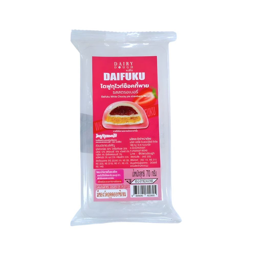 แดรี่โด ไดฟูกุไวท์ช็อคกี้พายสตรอเบอร์รี่ (DairyDough Daifuku White Chockypie Strawberry Flavor 1Pcs.