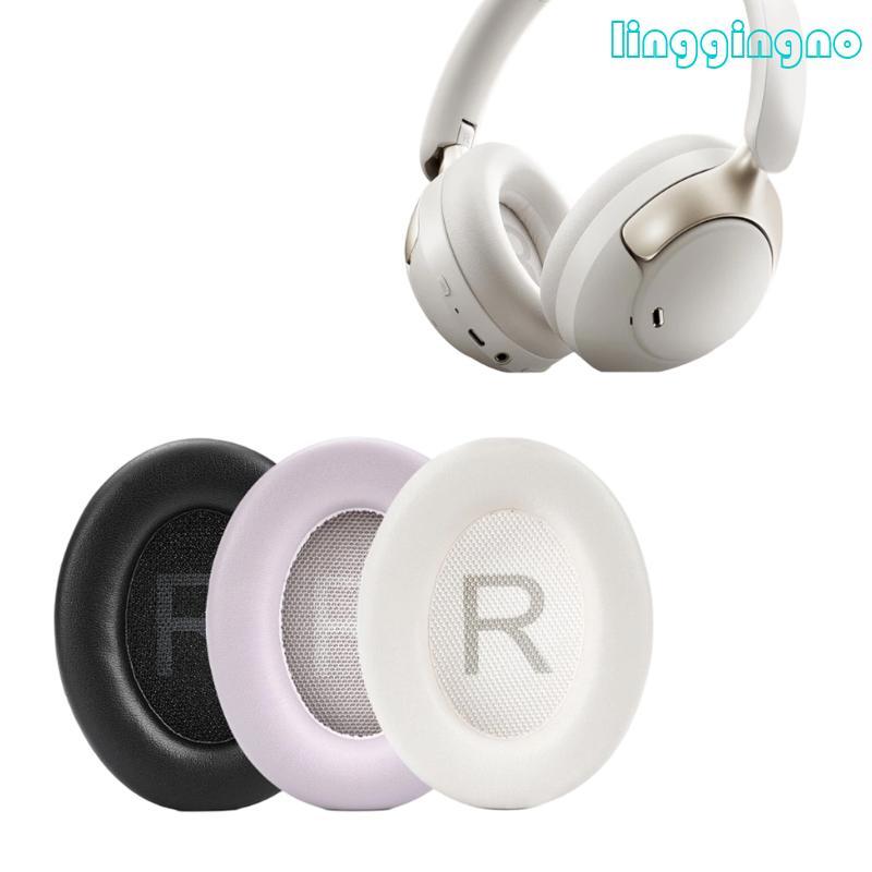 แผ่นรองหูฟังหนังโปรตีน RR โดยเฉพาะสําหรับชุดหูฟัง H3PRO แผ่นรองหูฟังทดแทน