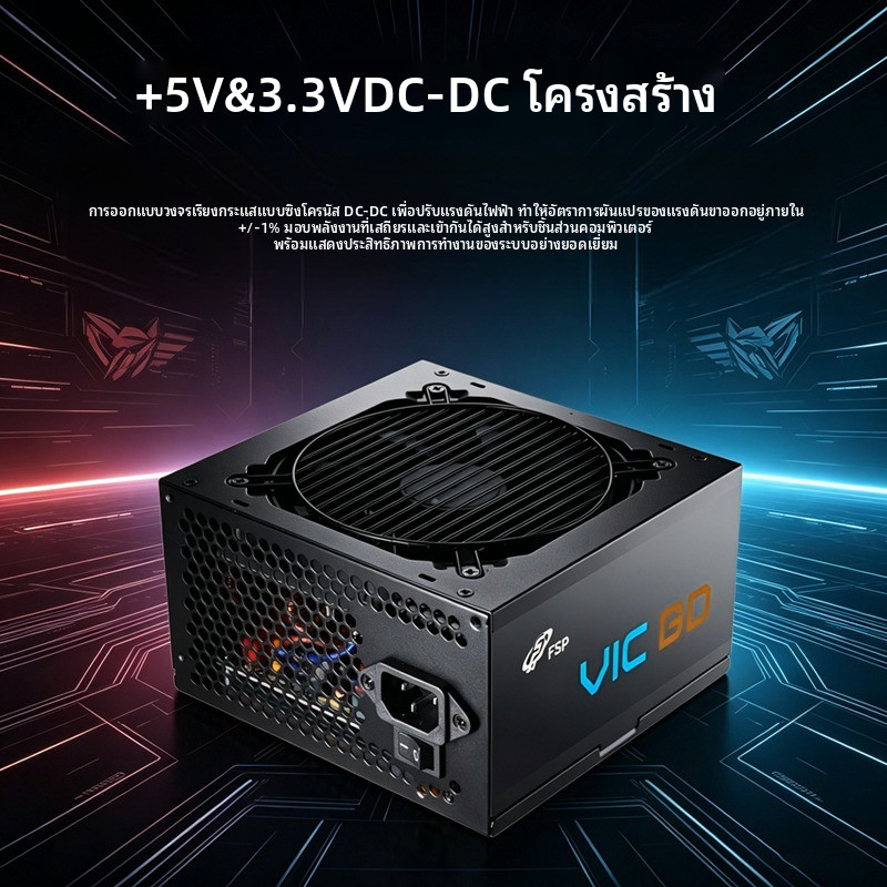 【ฟูลฮาน】BD650ได้รับการประเมิน650W ATX3.1สายเคเบิลปั๊มลายสีบรอนซ์สำหรับแหล่งจ่ายไฟแบบกล่องสำหรับเกมมิ