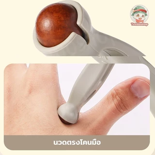 อุปกรณ์นวดนิ้ว แบบลูกกลิ้ง นวดมือ ผ่อนคลาย ใช้งานง่าย ขนาดเล็ก พกพาสะดวก