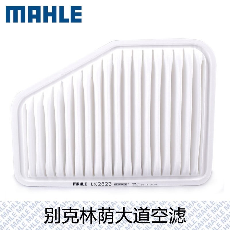 Mahler ไส้กรองอากาศ LX2823 ปรับให้เข้ากับ Buicklinyin Avenue 2.8L 3.0L 3.6L ตารางกรองอากาศ