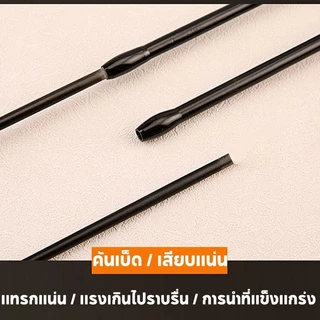 COD คันเบ็ด ก้านอเนกประสงค์ คุณภาพสูง ข็งแรงทนทาน ต้านกัดกร่อน ขนาด1.65ม1.8ม ใช้ได้ทั้งน้ำจืดและน้ำเค็ม เหมาะประมงทั่วไป