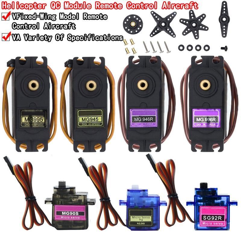 SG90 SG02R MG90S MG995 MG996 Servo เกียร์โลหะสําหรับรุ่นเฮลิคอปเตอร์เรือสําหรับ Arduino UNO DI