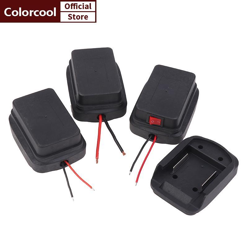 TH สําหรับ Makita 18V 21V ผู้ถือแบตเตอรี่เชื่อมต่อสายเคเบิลเครื่องมือเชื่อมต่ออะแดปเตอร์ DIY ฐานอะแดปเตอร์ HH