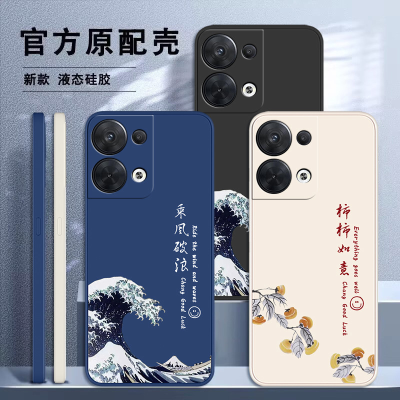 เคสoppoa18 เคส oppo a18 เหมาะสําหรับ oppoReno8 เคสโทรศัพท์ Reno8pro + สิบ OPPO สไตล์ใหม่ opopreno85G