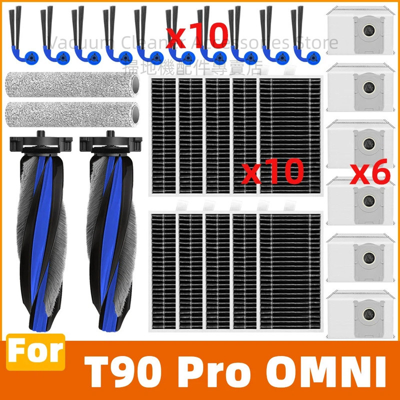 Ecovacs T90 Pro OMNI เครื่องดูดฝุ่น แปรงลูกกลิ้ง ตัวกรอง ม็อบ ถุงเก็บฝุ่น