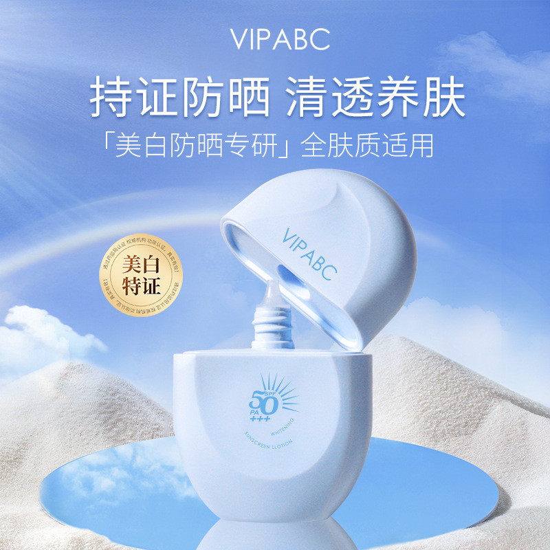 COAROO Capsule ครีมกันแดด 50+++ หญิง High Power Anti-Ultraviolet กันน้ํา Facial Isolation นักเรียนอย