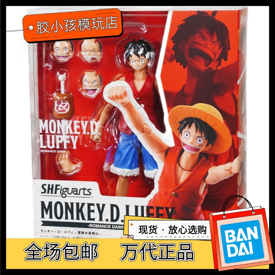 [ลดราคาความเร็ว] SHF One Piece One Piece Monkey D Luffy Adventure Dawn Movable