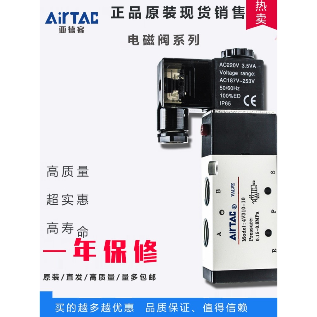 Yadeke Solenoid วาล์ว 4V110-06 4V21008 คอยล์ DC24V AC220V ควบคุมห้าตําแหน่งสองทางสามทาง