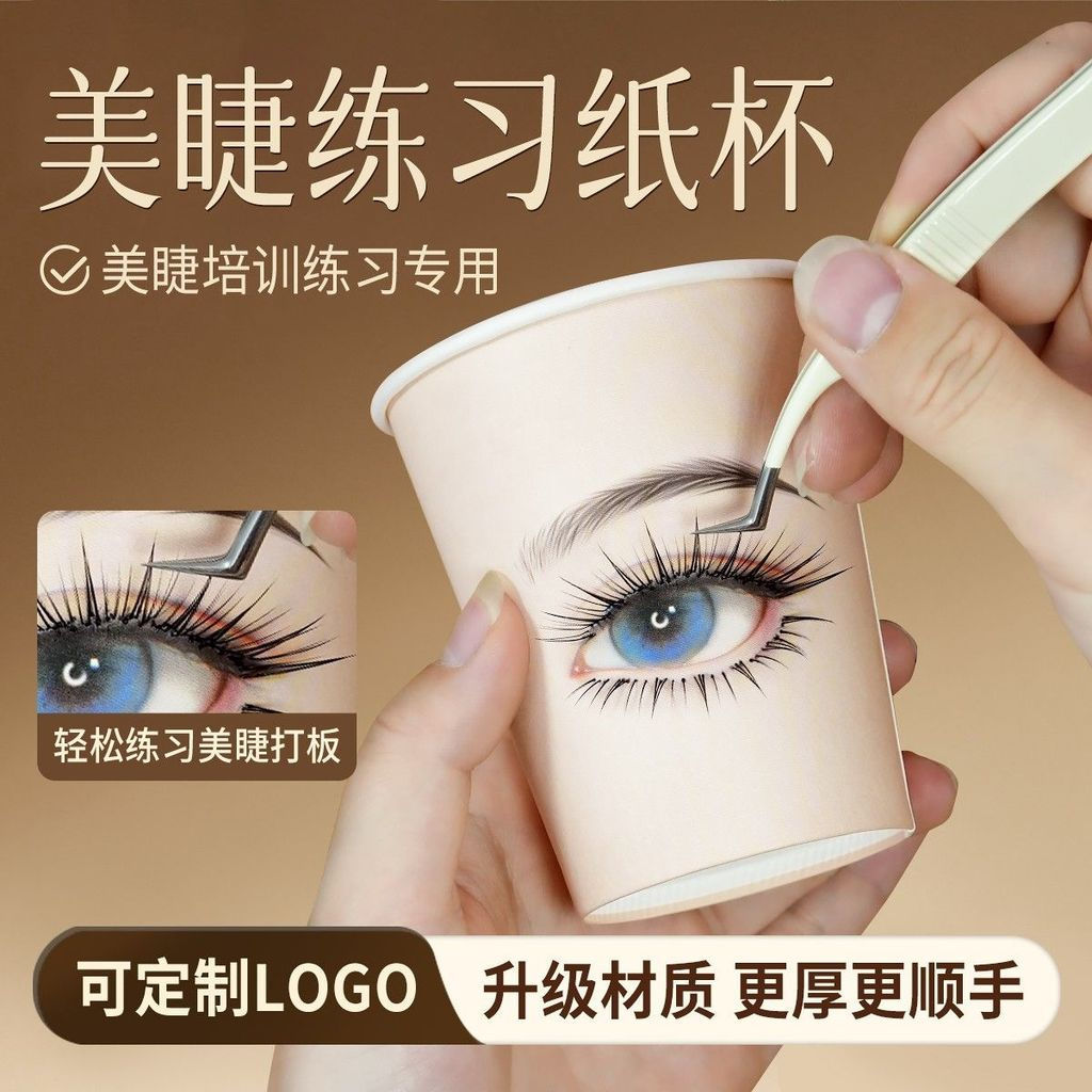TQ~Eyelash Extension Practice Paper Cups for Beginners, Practice Template Paper Cups, Style Display,