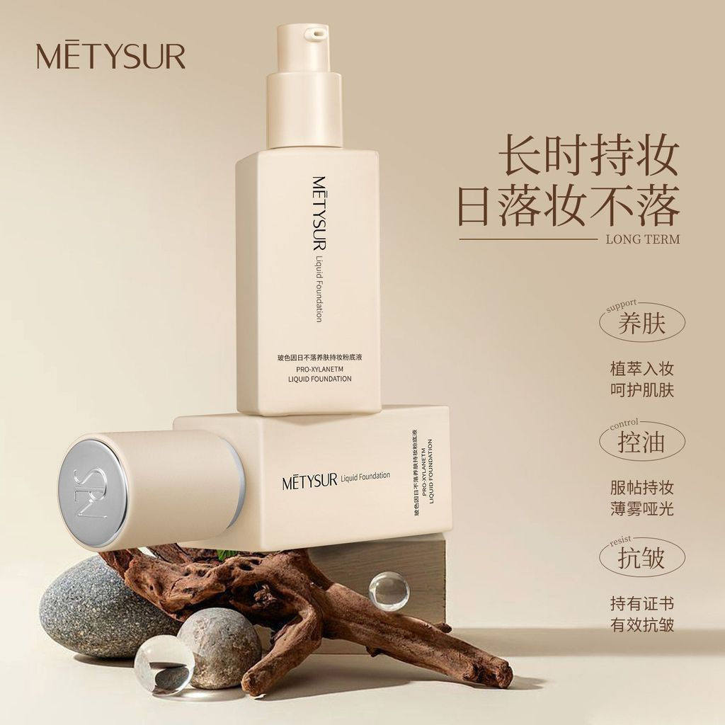 [คลังสินค้าพร้อม] [Sunset] METYSUR Essence Sunset Liquid Foundation No Makeup No Powder Sticking Oil