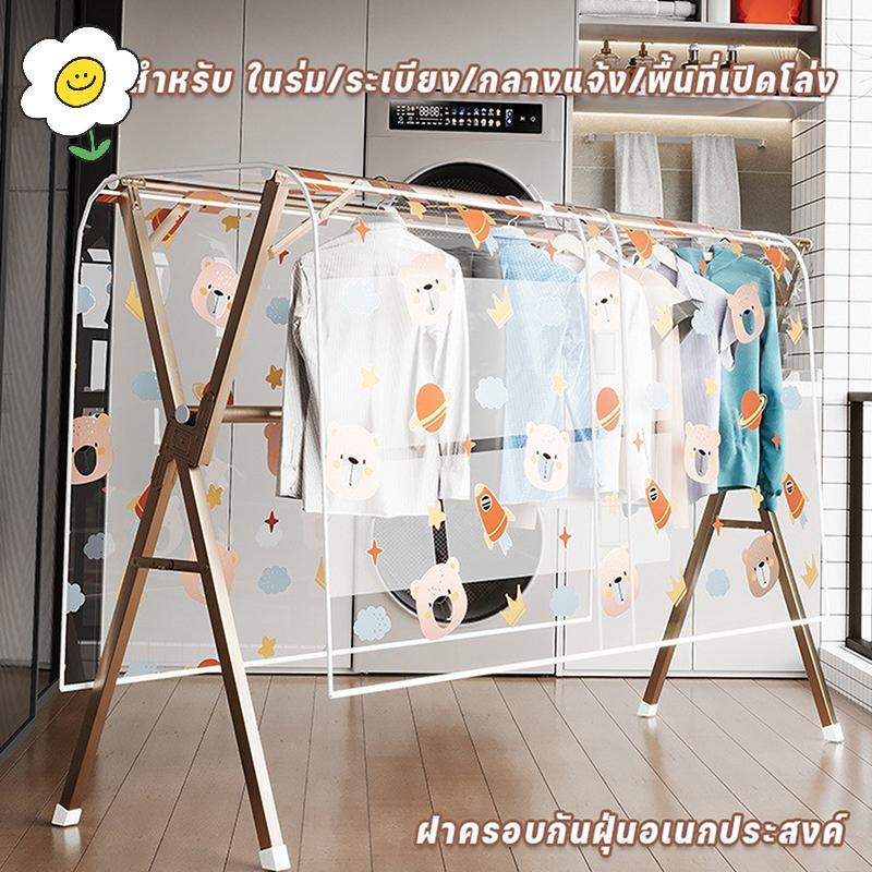 {}maoyting} ผ้าคลุมกันฝุ่นเสื้อผ้ารูปหมีน่ารักทําจากผ้า Peva คุณภาพสูงผ้าคลุมโปร่งใสสําหรับเสื้อผ้าคู่ Ras จัดเก็บง่าย {COD}