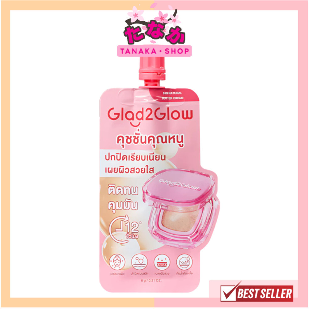 🔥แท้/ดีลสุดคุ้ม/ไลฟ์ทุกวัน🔥(1ซอง) Glad2Glow Perfect Cover Cushion 6g.