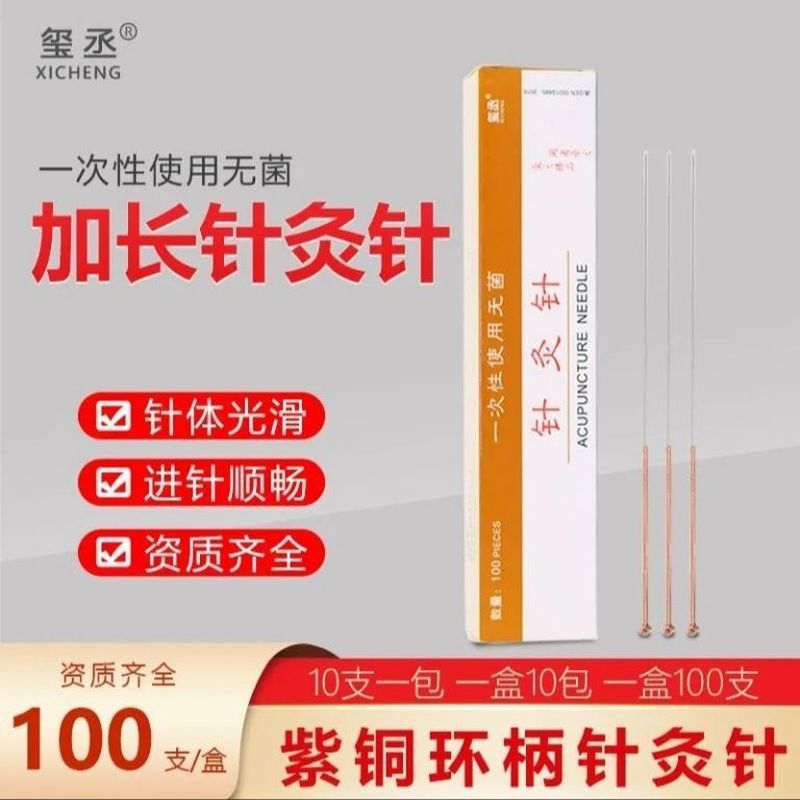 Xicheng ทิ้งหมันฝังเข็มฝังเข็มฝังเข็มฝังเข็มสําหรับ Non-Silver ฝังเข็มยาวฝังเข็ม 13 ซม.17 ซม.20 ซม.1
