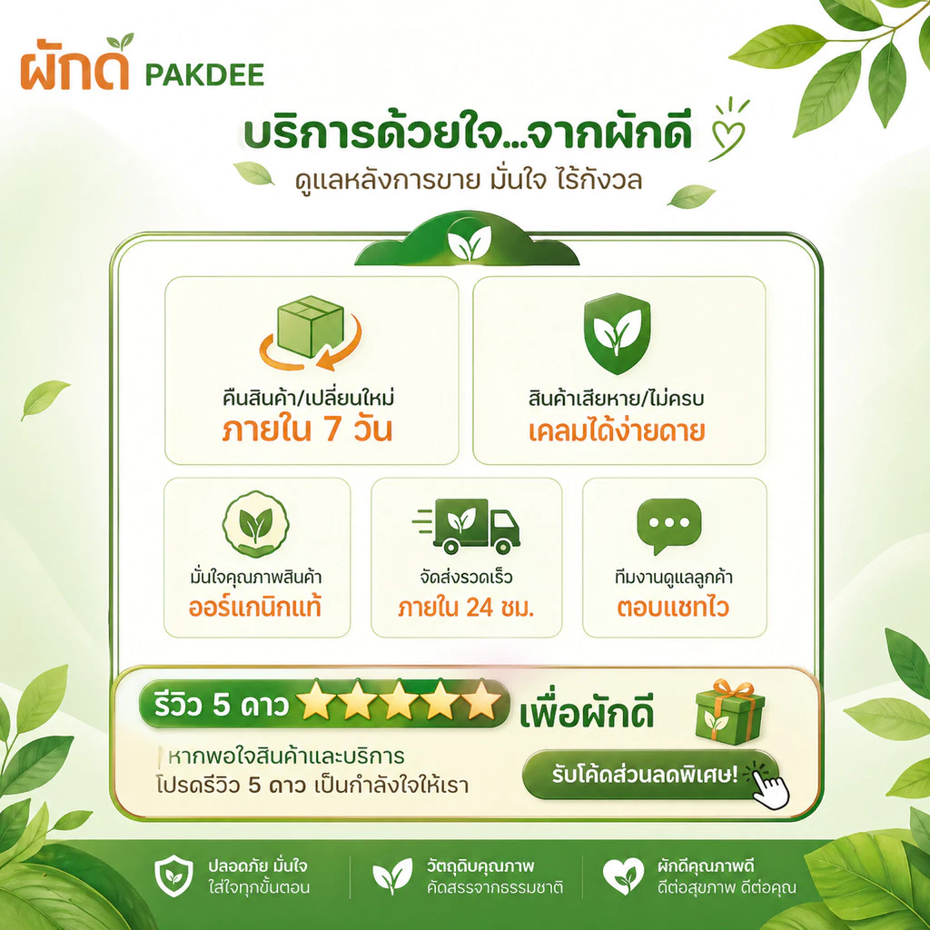 ช้อนตวงกาแฟ อุปกรณ์เสริมสำหรับชงกาแฟ thumbnail 3