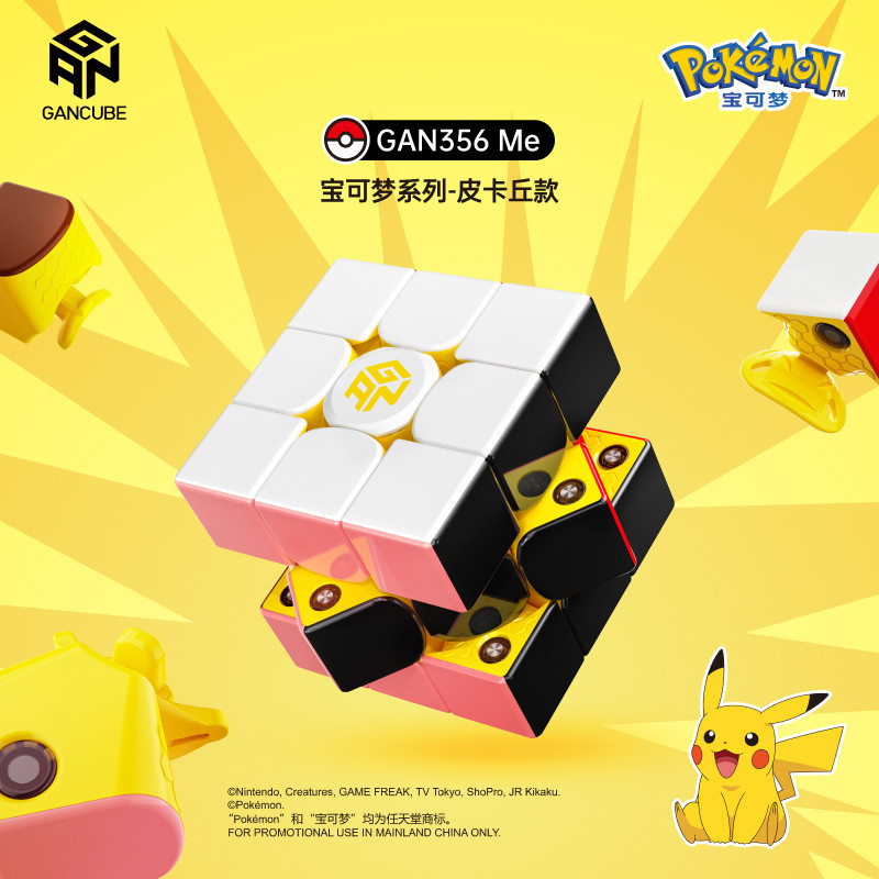 Magnetic Third-Order Rubiks Cube Student Boy Educational Fun Toy Pikachu Jenny Turtle
