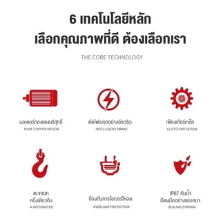รอกไฟฟ้า 12v 3ตัน รอกสลิงไฟฟ้า12V วินซ์ไฟฟ้า มอเตอร์กันน้ำ รอกไฟฟ้า 12 โวลท์ ชุดเครื่องมือในรถ ลอกไฟฟ้าติดรถ วินลากรถ12v