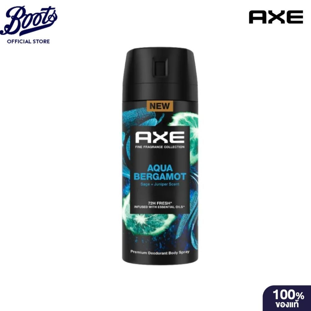 Axe Spray Aqua Bergamot 135ML แอ็กซ์ สเปรย์ระงับกลิ่นกาย อคาวเบอกาม็อต 135ML