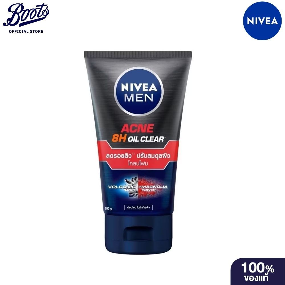 Nivea Men Acne Oil Clear Mud Foam 100 g.
นีเวีย เมน แอคเน่ ออยล์ เคลียร์ มัด โฟม 100 กรัม