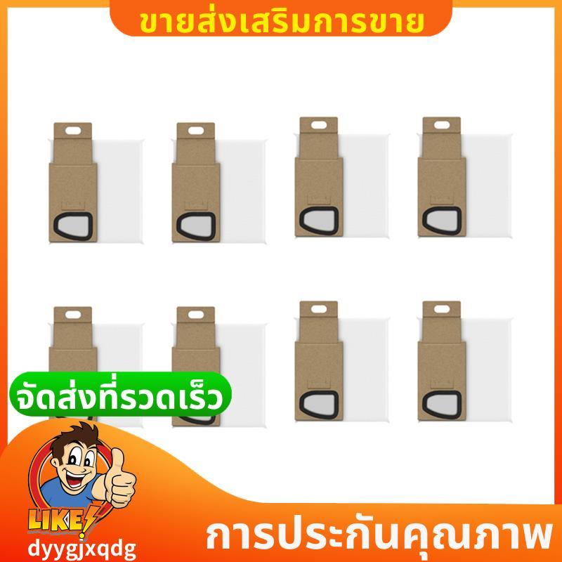 Fit สําหรับ H5 H6 H7 ถุงเก็บฝุ่นเครื่องดูดฝุ่นผ้าไม่ทอถุงเก็บฝุ่นอุปกรณ์เสริมอะไหล่ชุด