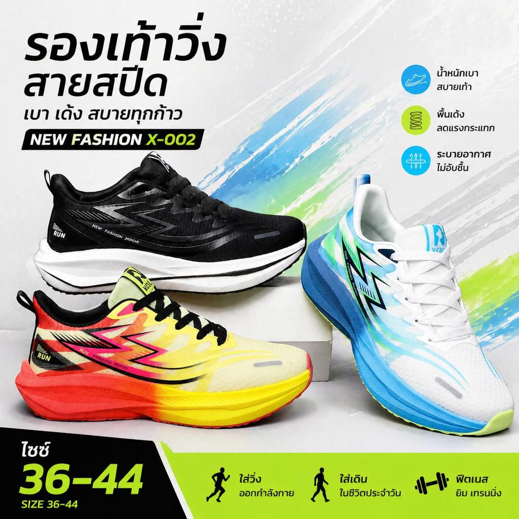 [FREE SOCKS] รองเท้ากีฬาสำหรับผู้ชายและผู้หญิง,การออกแบบที่ระบายอากาศได้,รองเท้าวิ่งผ้าตาข่าย,รองเท้าวิ่งมือชีพ