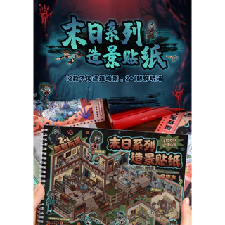 WEI 19 ชิ้น [ชุด Apocalypse]กันน้ํา 3D ภูมิทัศน์สติกเกอร์คอลเลกชันหนังสือ Mechanical Factory Mars ฐานการ์ตูนสไตล์สําหรับ