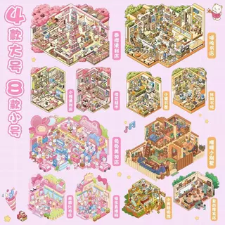 WEI 16 ชิ้น [ชุดร้านสัตว์เลี้ยงน่ารัก] 3D กันน้ําภูมิทัศน์สติกเกอร์คอลเลกชันหนังสือกระระร้านสะดวกซื้อการ์ตูนสไตล์