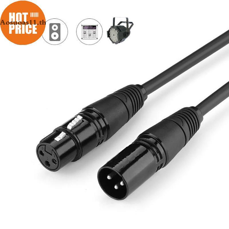 Aosuoas DMX 3-PIN DMX512 สายชายกับหญิง LED PAR ไฟเวทีสายสัญญาณ DMX อุปกรณ์ Dj DMX512 สายสัญญาณ Xlr C