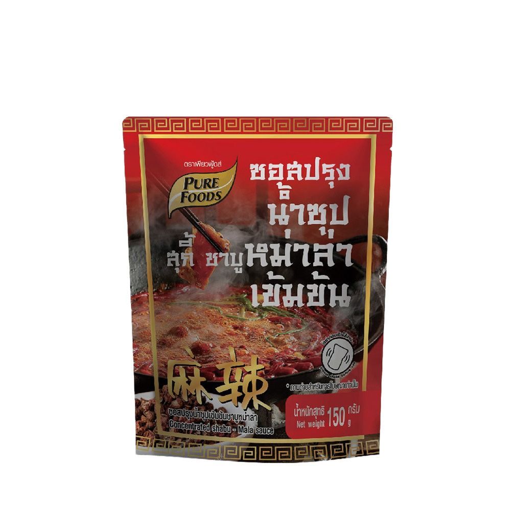 เพียวฟู้ดส์ น้ำซุปสุกี้ ชาบู หม่าล่าเข้มข้น 150 กรัม PURE FOODS CONCENTRATED SHABU MALA SAUCE 150 G
