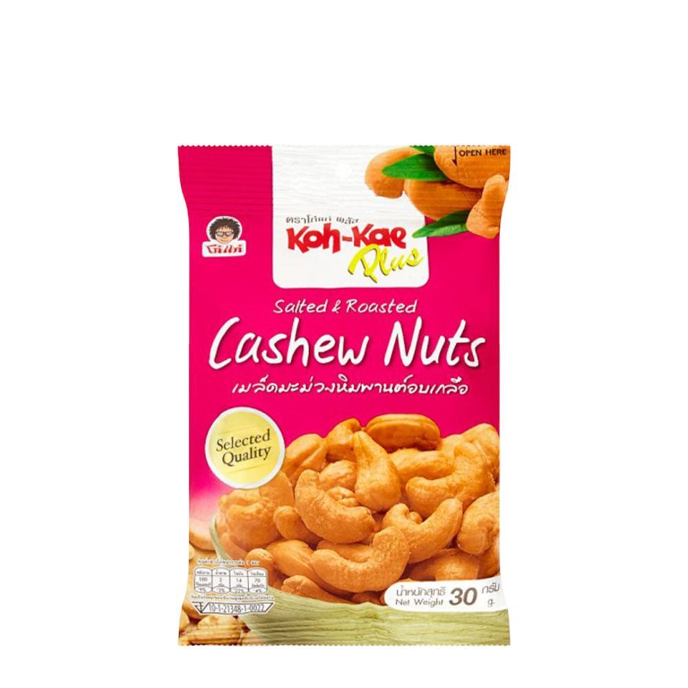 [สินค้าส่งด่วน] โก๋แก่พลัสมะม่วงหิมพานต์อบเกลือ 30ก. KOH KAE PLUS CASHEW NUTS SALT ROASTED30G