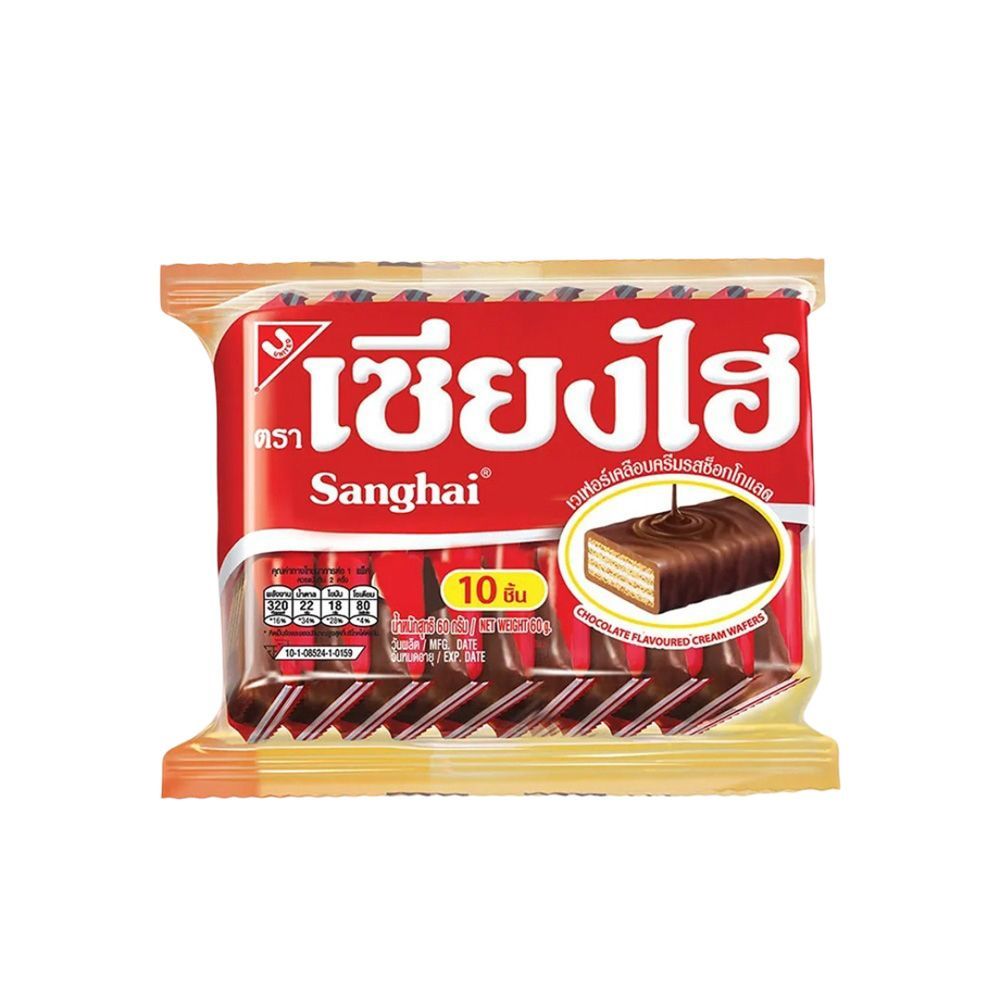 [สินค้าส่งด่วน] เซียงไฮ้เวเฟอร์ ชอคโกแลต 6ก X10 SANGHAI WAFER CHOCOLATE 6G X10