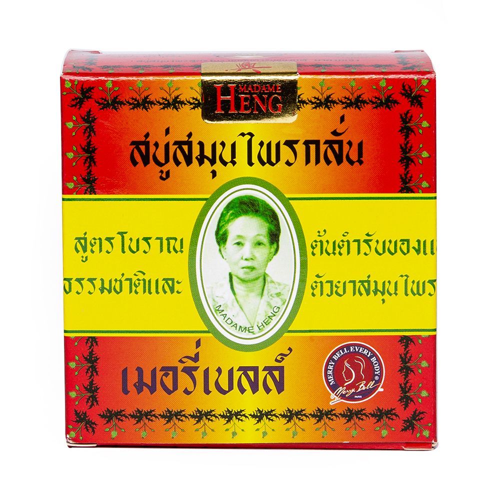 [สินค้าส่งด่วน] มาดามเฮงสบู่สมุนไพร แอคเน่เคลียร์150ก MADAME HENG ACNE CLEAR SOAP 150 G.